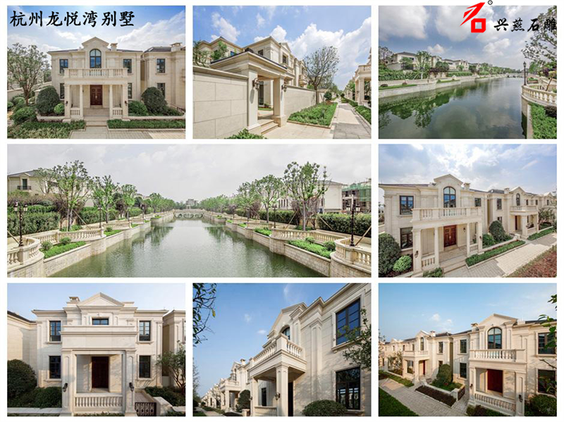 Xingyan Stone Carving Res morda estetska znamenitost Hangzhou Donghui Longyue Bay Villa