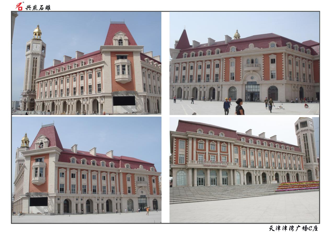 Xingyan Stone Carving ustvarja klasično komercialno znamenitost v bloku C na trgu Jinwan