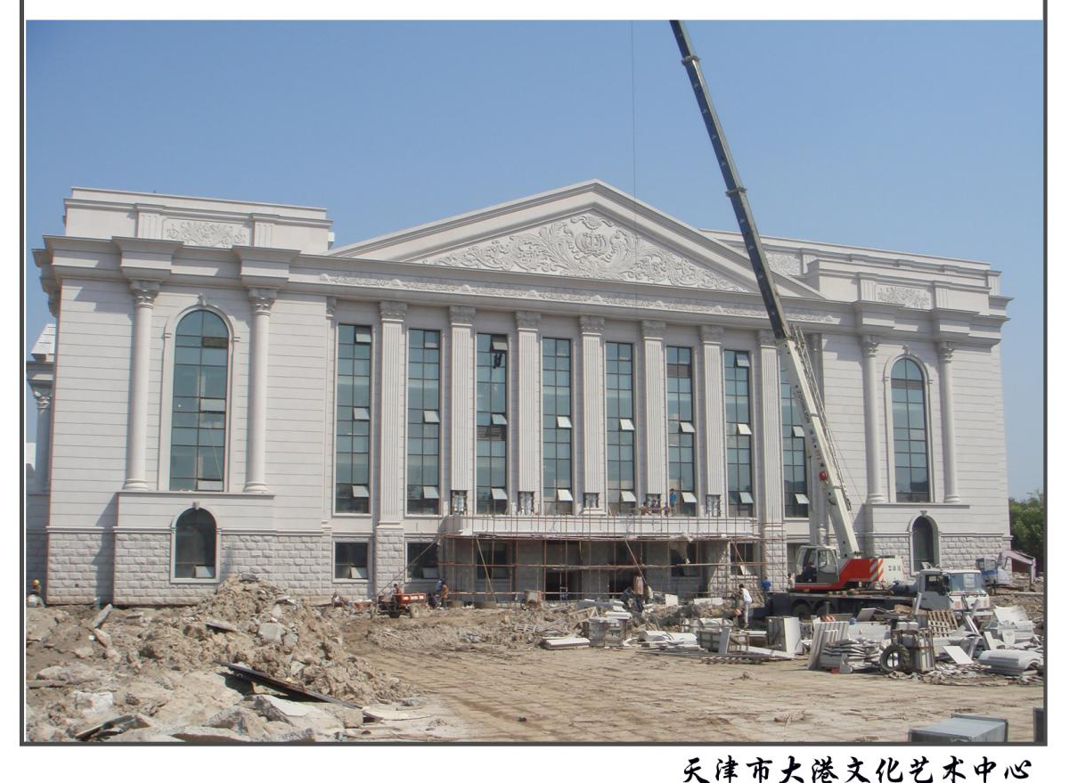 Obrtniški in umetniški center Xingyan Stone Cleaving gradi Tianjin Dagang, ki vzpostavlja model kulturne znamenitosti